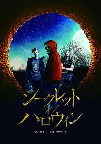 シークレット・オブ・ハロウィン