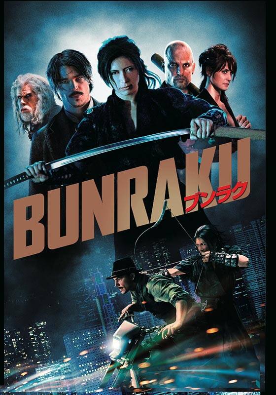 BUNRAKU