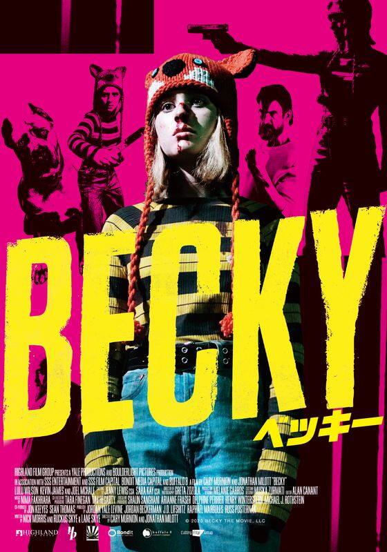 BECKY／ベッキー