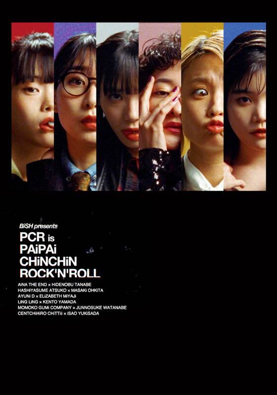 BiSH presents PCR is PAiPAi CHiNCHiN ROCK'N'ROLL