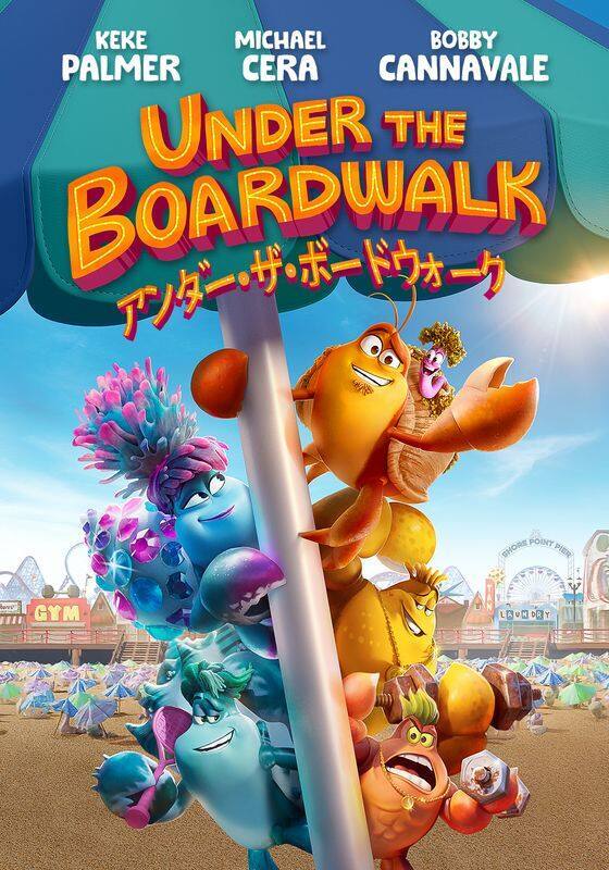 『アンダー・ザ・ボードウォーク』配信情報【Rakuten PLAY】