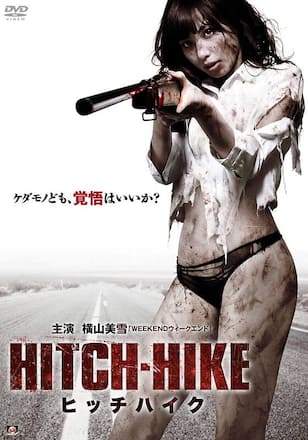 HITCH-HIKE ヒッチハイク