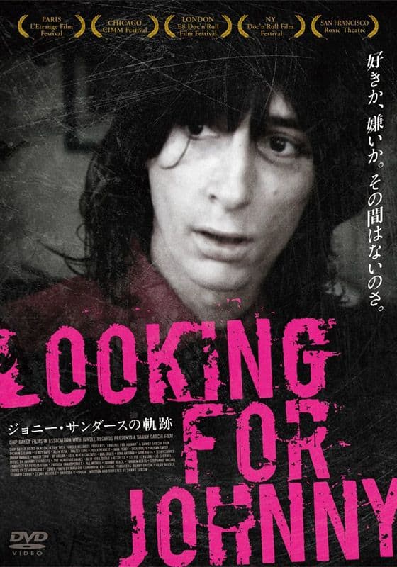 Looking for Johnny ジョニー・サンダースの軌跡