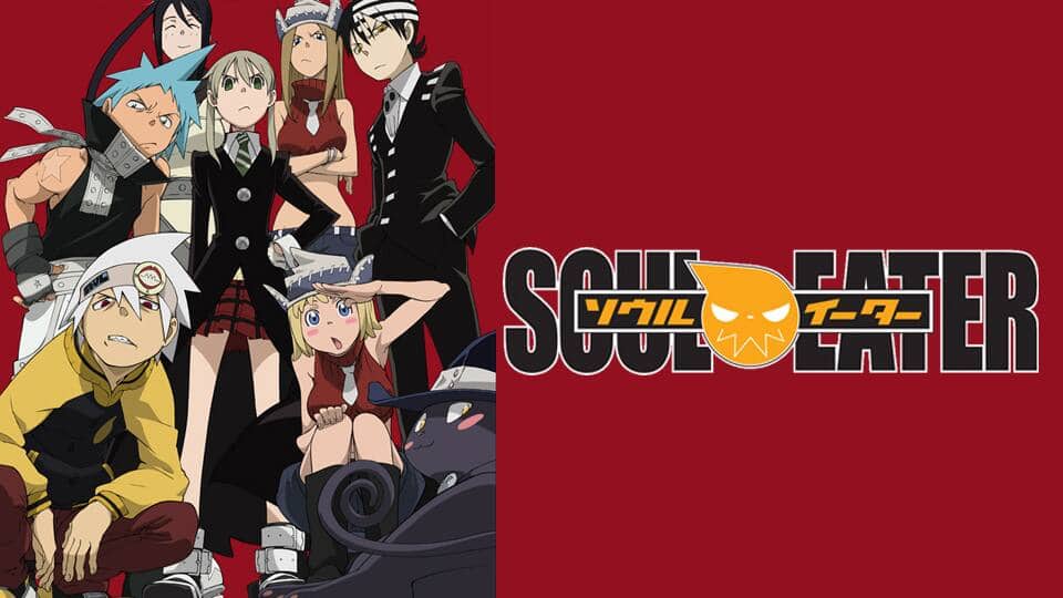 ソウルイーター』配信情報【Rakuten PLAY】