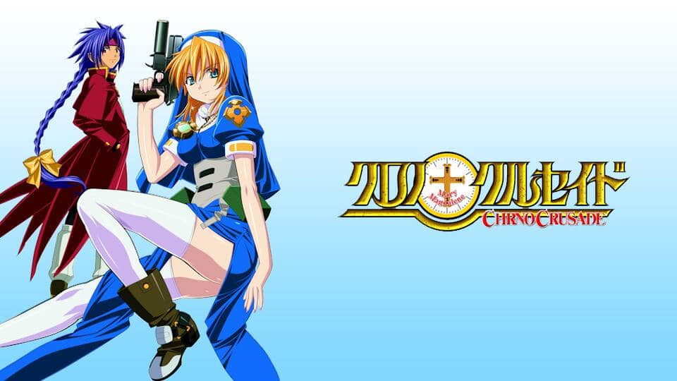 Amazon.co.jp: クロノクルセイド コンプリート DVD-BOX （全24話