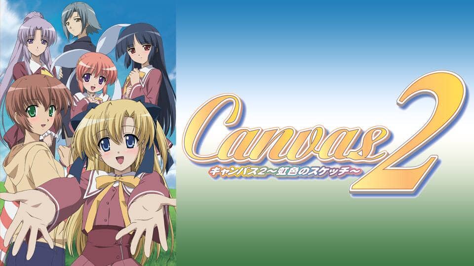 Canvas2 ～虹色のスケッチ～』作品・配信情報【Rakuten PLAY】