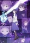劇場版 “文学少女”