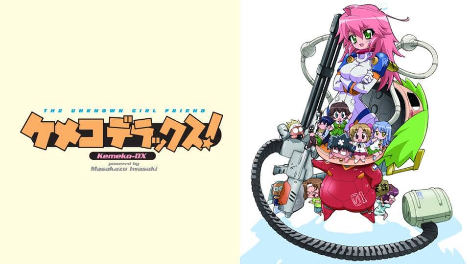 ケメコデラックス！』配信情報【Rakuten PLAY】