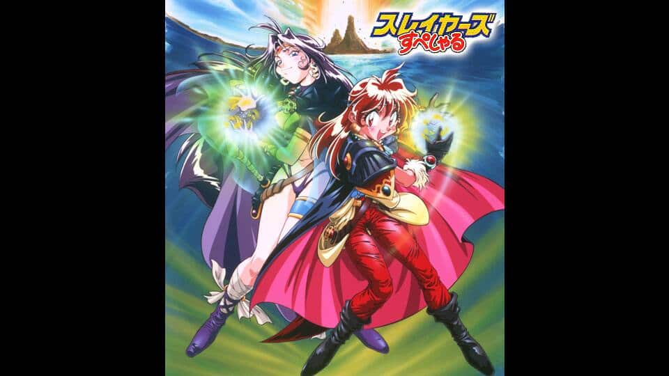 スレイヤーズすぺしゃる』串流信息【Rakuten PLAY】