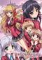 FORTUNE ARTERIAL 赤い約束
