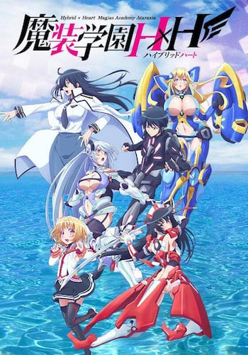 魔装学園H×H