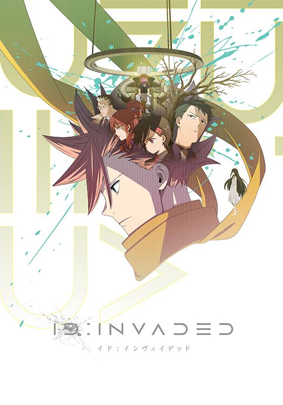 ID:INVADED イド：インヴェイデッド