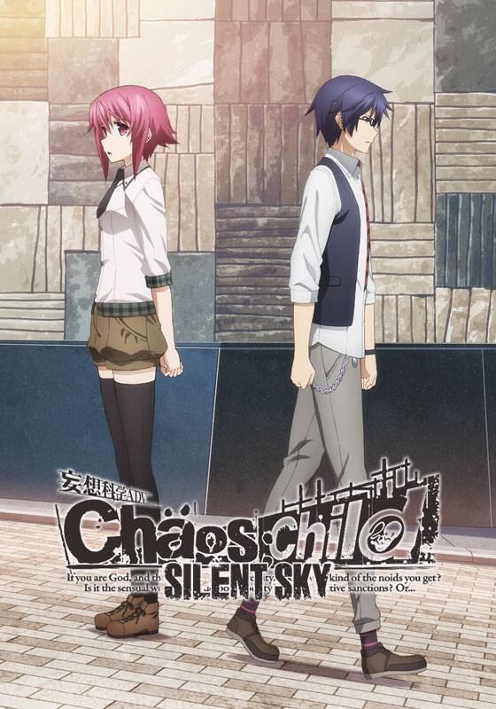 CHAOS;CHILD SILENT SKY