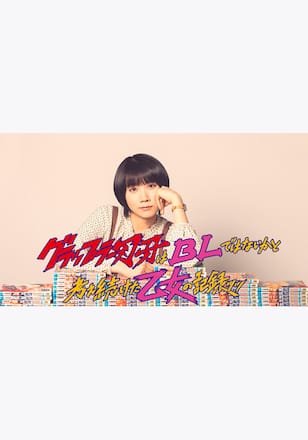 グラップラー刃牙はBLではないかと考え続けた乙女の記録ッッ
