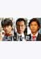 宮部みゆき「長い長い殺人」