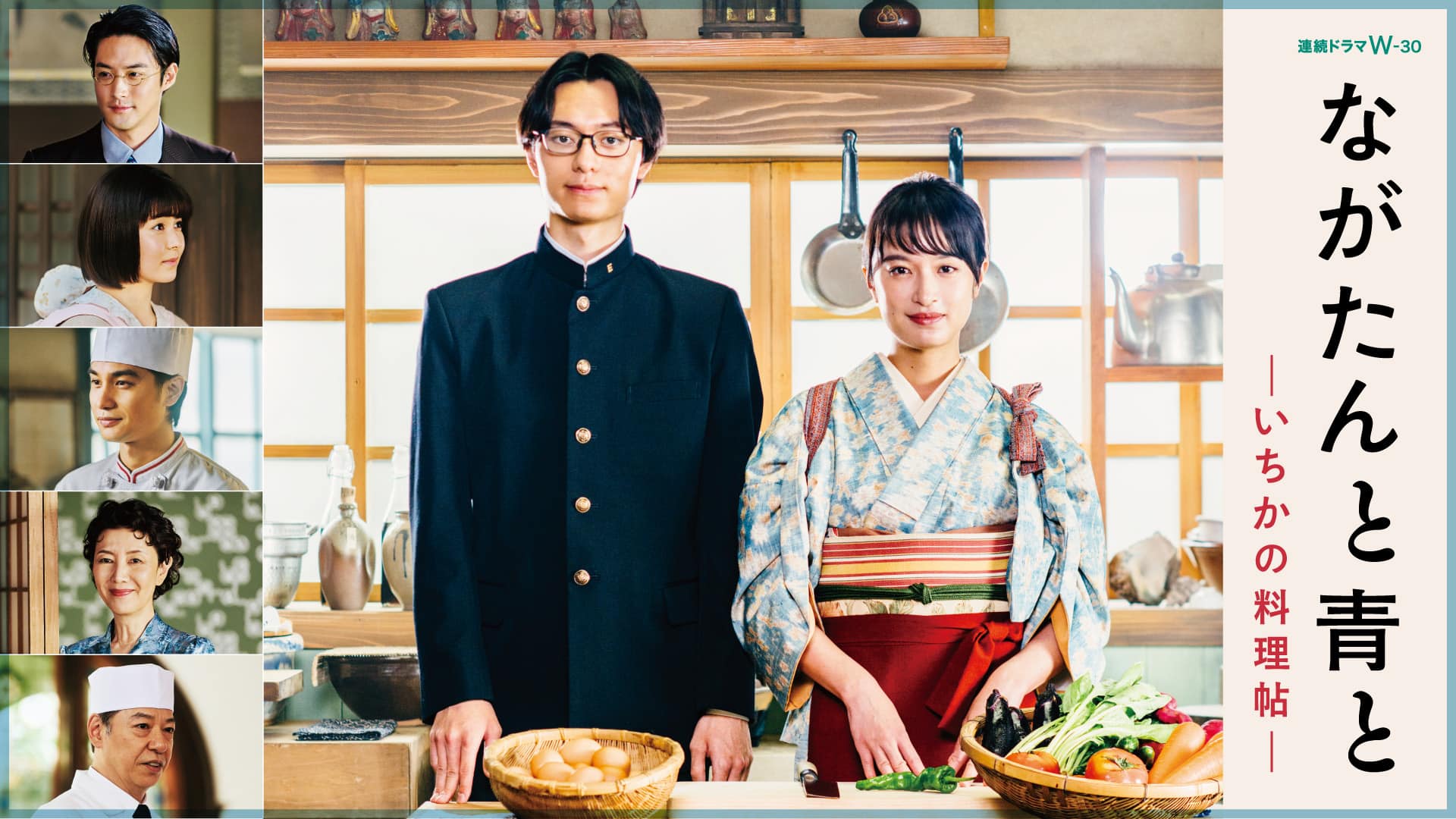 料理　千円の食卓　今日は何を作ろうかな?　男厨パパの家庭料理帖 DVDBOX みをつくし料理帖 DVD-BOX 人情と料理の物語