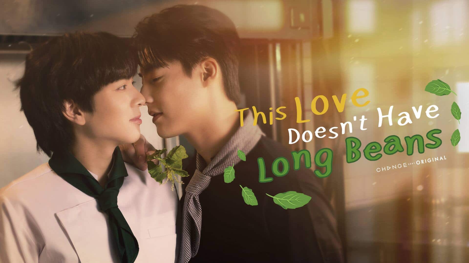This Love Doesn't Have Long Beans Vostfr