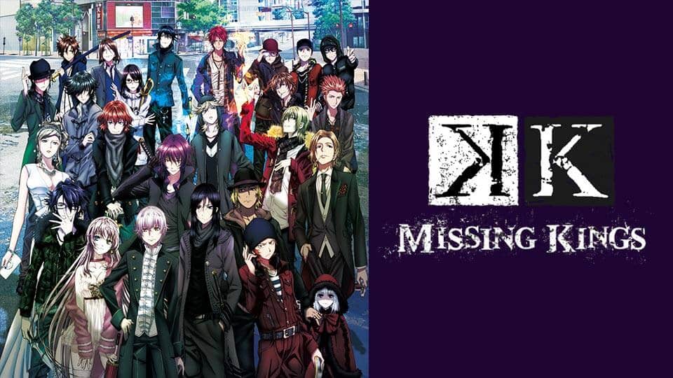 劇場版 K MISSING KINGS』作品・配信情報【Rakuten PLAY】