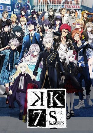 劇場アニメーション「K SEVEN STORIES」