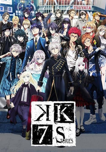 劇場アニメーション「K SEVEN STORIES」