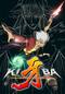 牙 -KIBA-