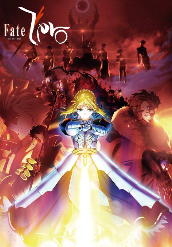 Fate/Zero