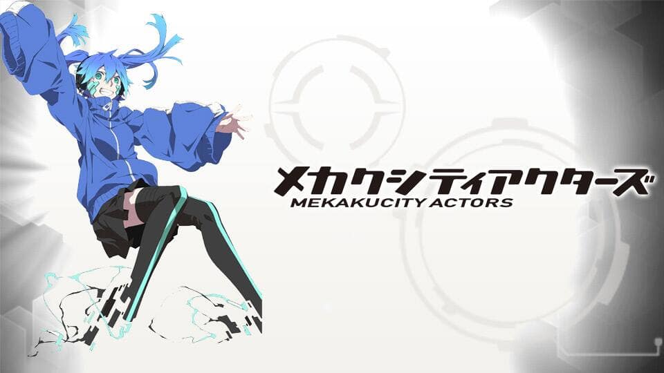 メカクシティアクターズ』配信情報【Rakuten PLAY】