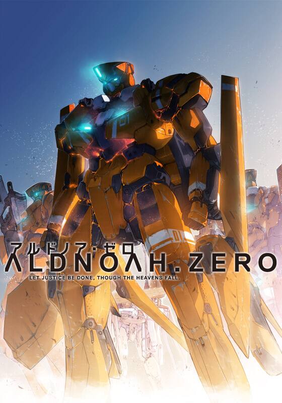 ALDNOAH.ZERO（アルドノア・ゼロ）