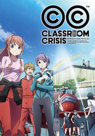 Classroom☆Crisis（クラスルーム☆クライシス）