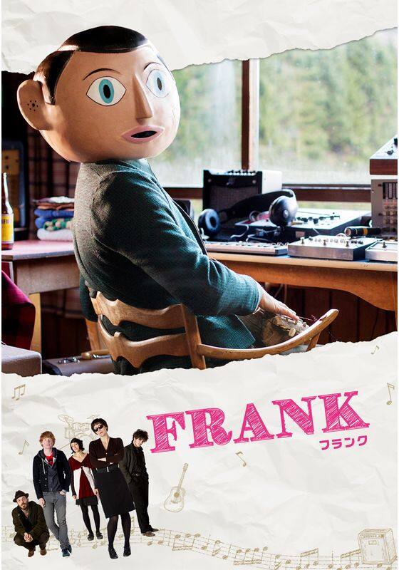 FRANK フランク