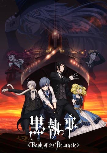 劇場版「黒執事 Book of the Atlantic」