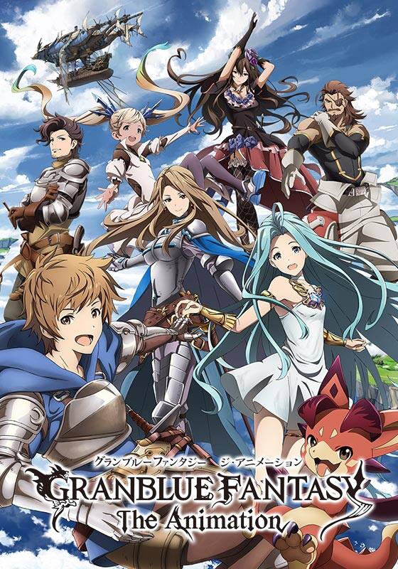 GRANBLUE FANTASY the Animation