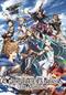 GRANBLUE FANTASY the Animation