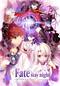 劇場版「Fate/stay night [Heaven’s Feel]」I. presage flower