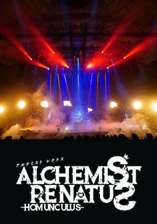 音楽朗読劇READING HIGH 「ALCHEMIST RENATUS～Homunculus～」