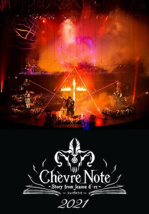 音楽朗読劇READING HIGH「Chèvre Note～シェーヴルノート～（2021）」 