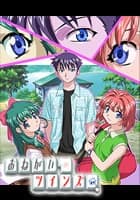 おねがい☆ツインズ