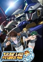 スーパーロボット大戦OG ディバイン・ウォーズ