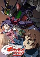 機神大戦ギガンティック・フォーミュラ