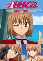AIKa R-16：VIRGIN MISSION