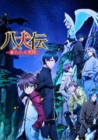 八犬伝－東方八犬異聞－