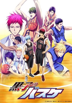 黒子のバスケ 第3期