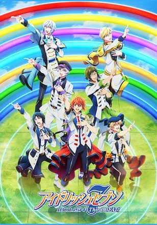 アイドリッシュセブン Third BEAT!