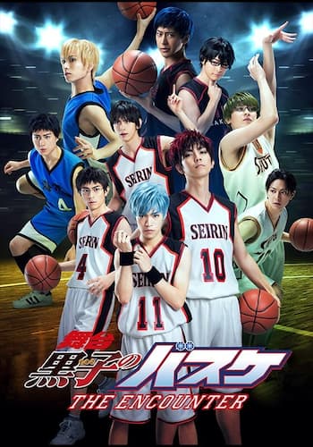 舞台「黒子のバスケ」THE ENCOUTER