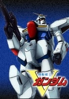 機動戦士Vガンダム