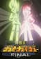 勇者王ガオガイガーFINAL