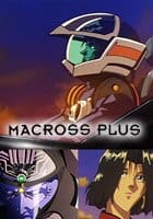 マクロスプラス　MOVIE EDITION