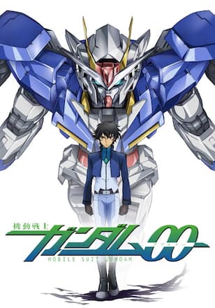 機動戦士ガンダム00 セカンドシーズン