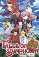 テイルズ オブ シンフォニア THE ANIMATION テセアラ編