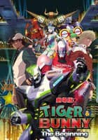 劇場版 TIGER ＆ BUNNY -The Beginning-
